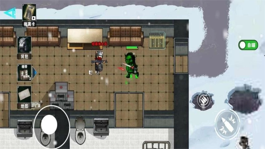 地铁逃生冰河禁区图4