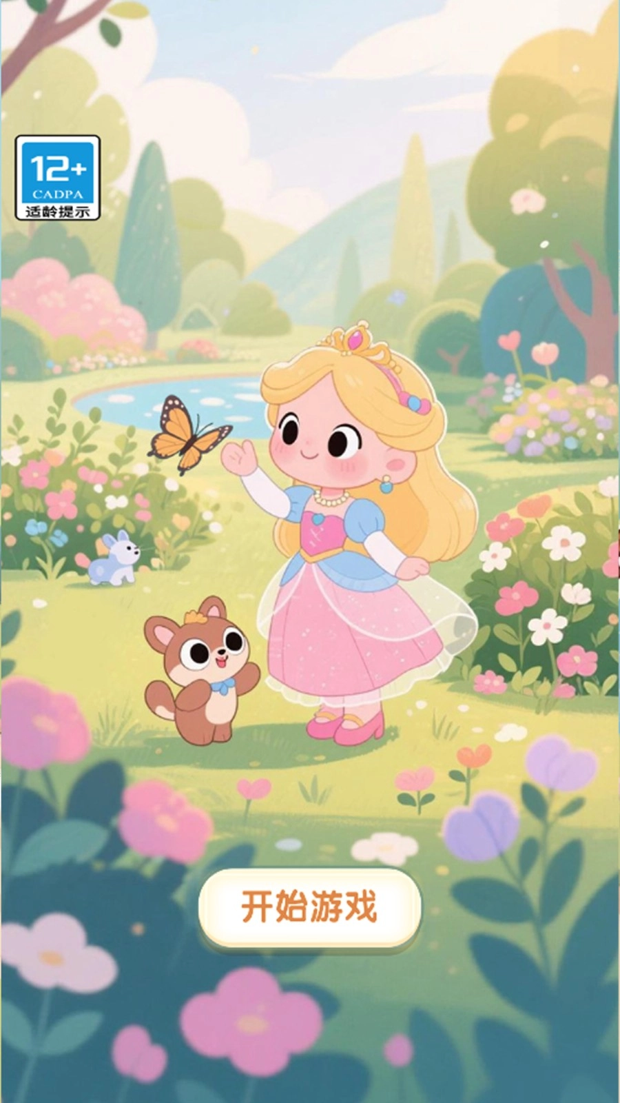 脑洞修炼手册(1)