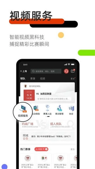 斑马邦最新版图4