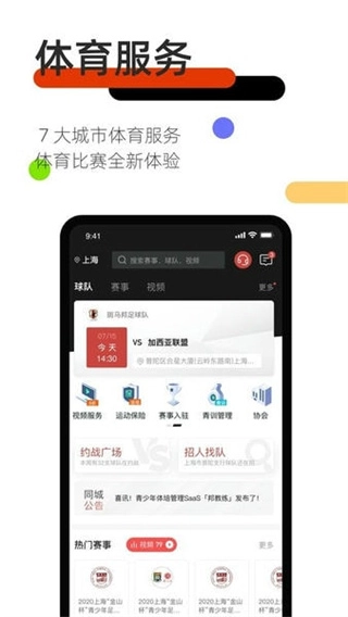 斑马邦最新版图1