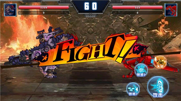 拼装恐龙格斗小游戏图4