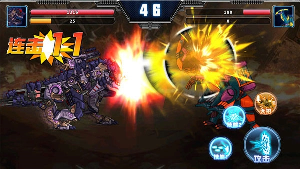 拼装恐龙格斗小游戏图3