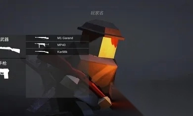 战地模拟器2025最新版图5