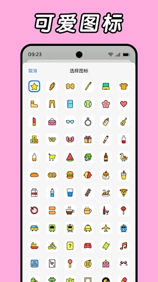 Daak记账最新版截图4