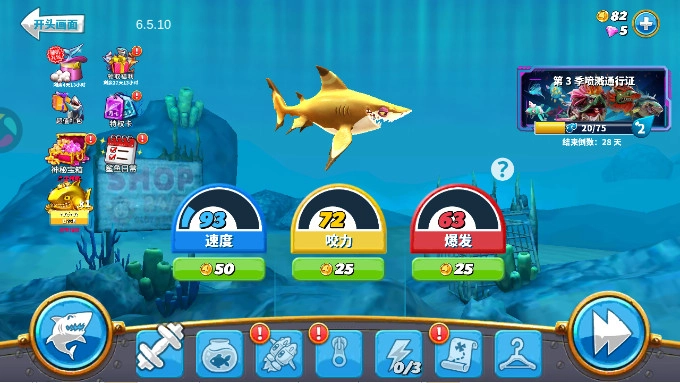 饥饿鲨世界2026年最新版图1