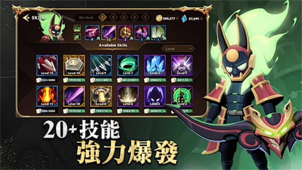 希坦不朽mod本图1