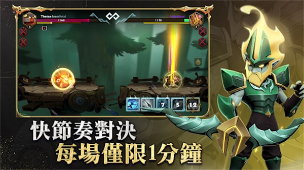 希坦不朽mod本图3