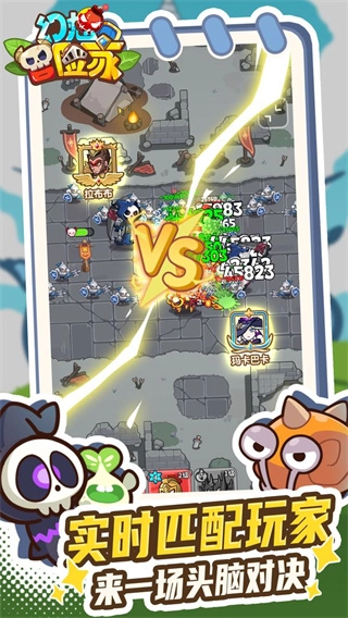 幻想冒险家内购版图4