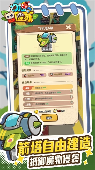 幻想冒险家内购版图3