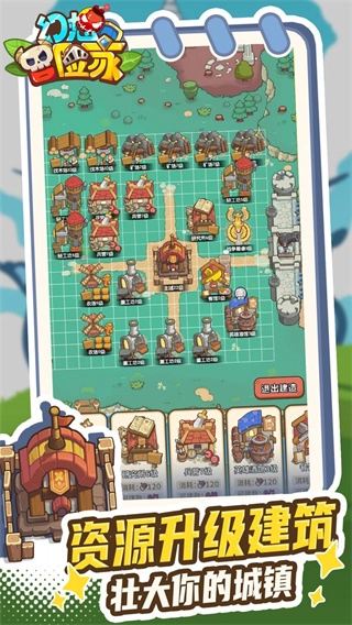 幻想冒险家内购版图5