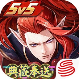 决战平安京正版