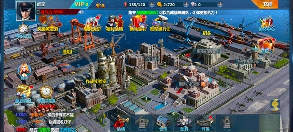 战舰帝国最新版图4