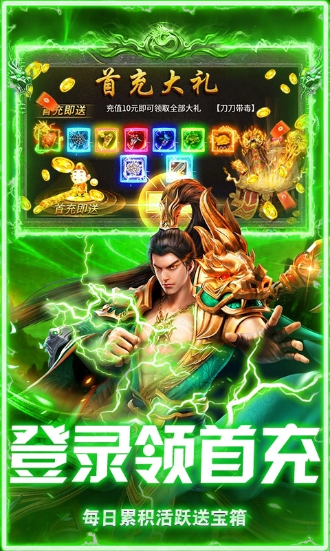 无畏之刃变态版图5