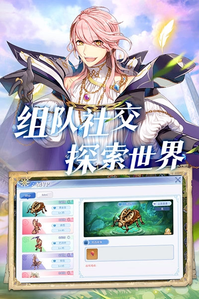 巴风特之怒手机版图2