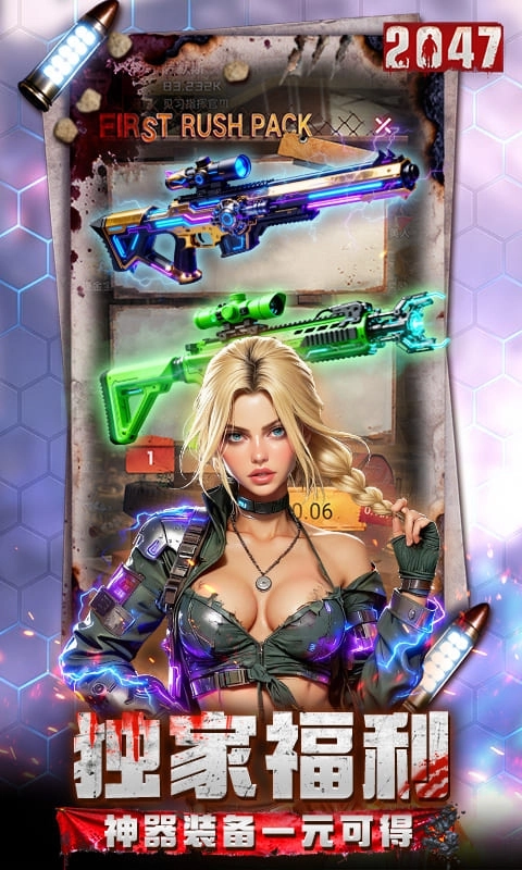 2026游戏折扣版图2