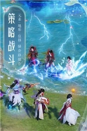 梦幻新诛仙内购版截图2