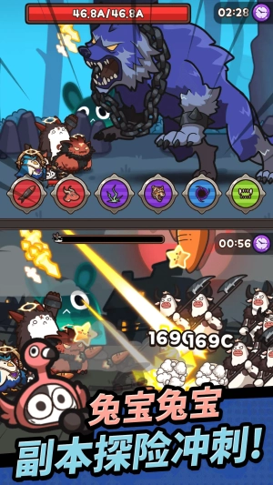 胡萝卜大作战图2