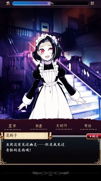 笼庭的知更鸟安卓版图3