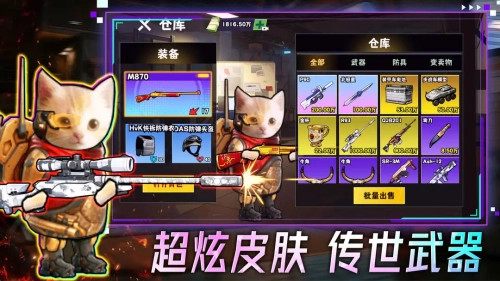 摸金搜打撤截图3