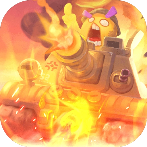 合金子弹游戏 V1.0.0