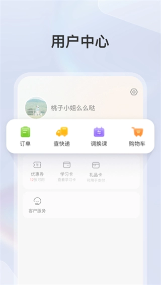 学而思素养图1