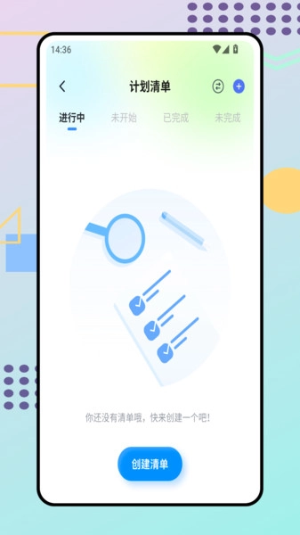 小鸡专注自律学习图4