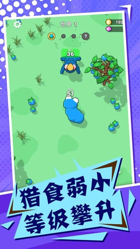 吞噬与进化世界图1