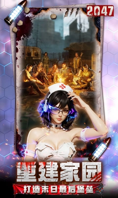 2026游戏折扣版图4