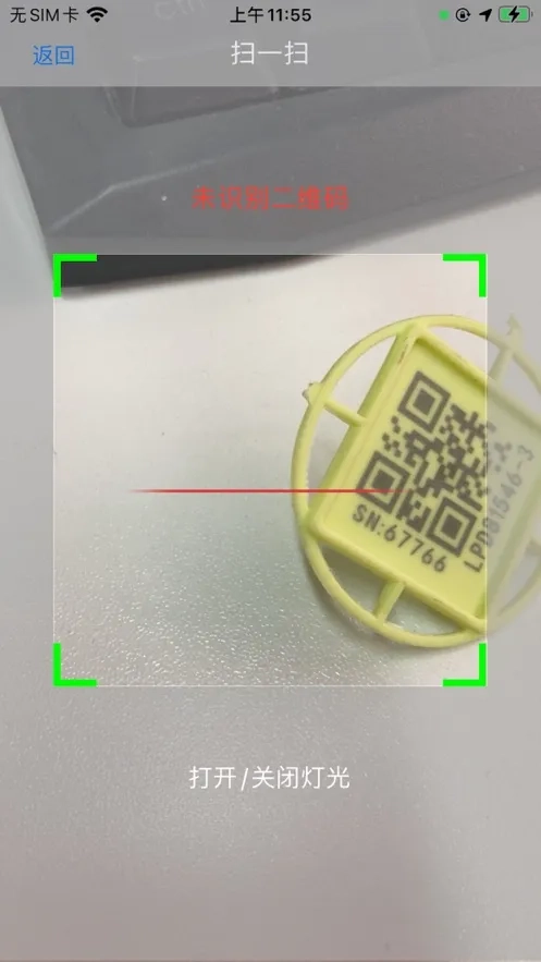 取样管理(建筑取样平台)  安卓版图5