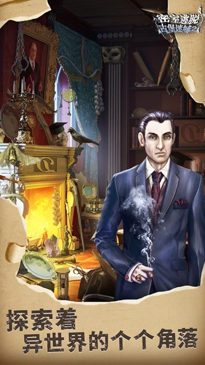 密室逃脱22海上惊魂游戏图2