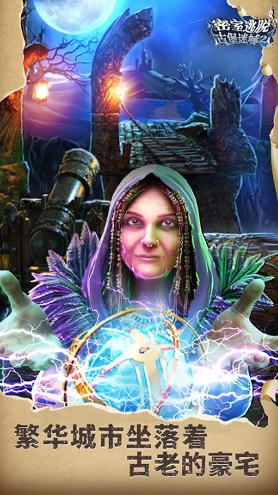 密室逃脱22海上惊魂游戏图3