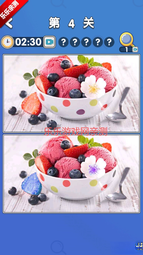 超级找不同游戏安卓版图5