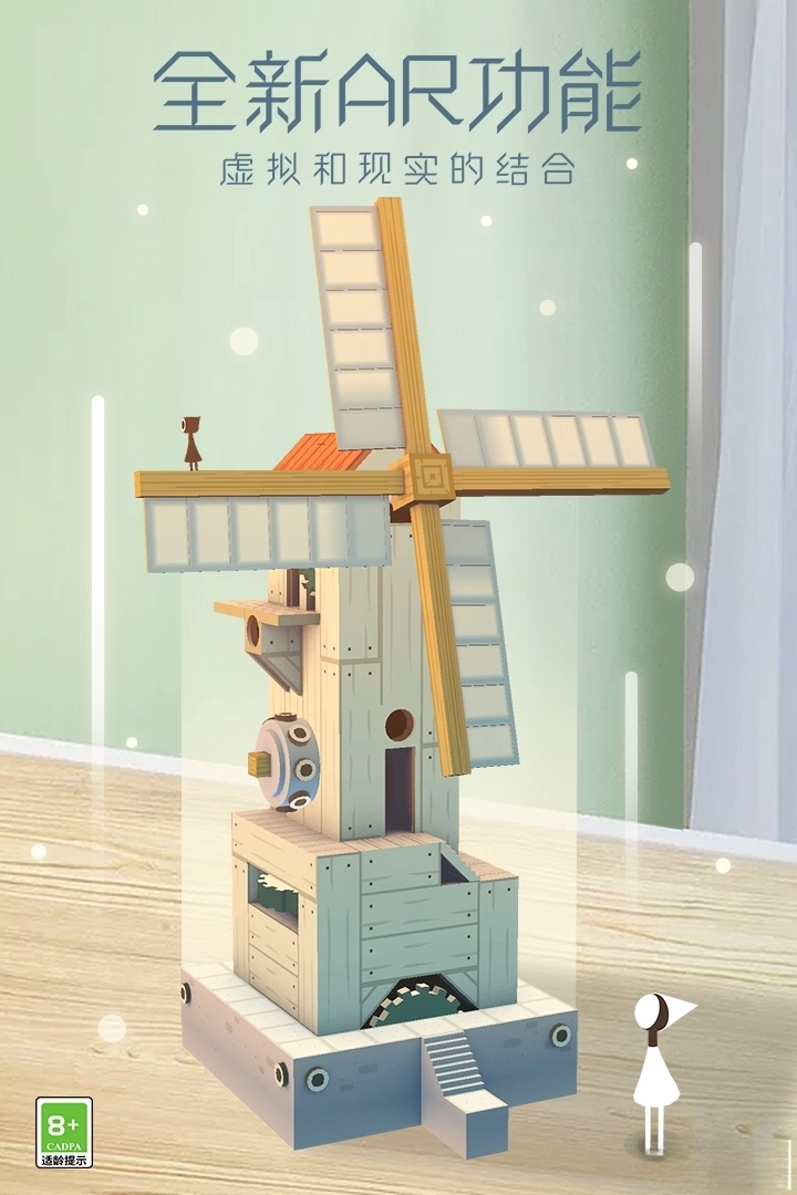 纪念碑谷正版图5