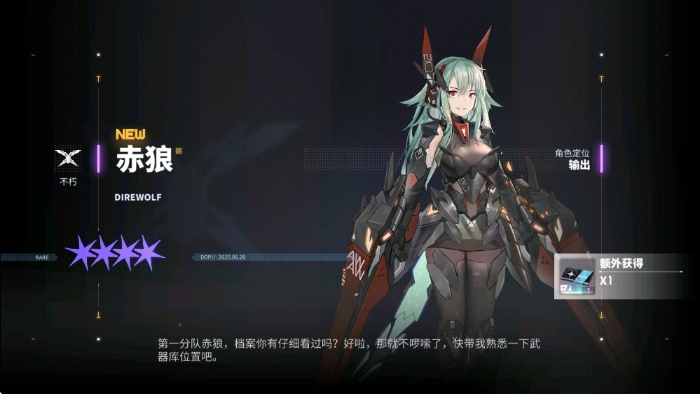 交错战线手机版(3)