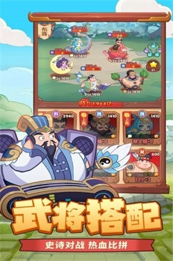 守护之境电脑版截图2