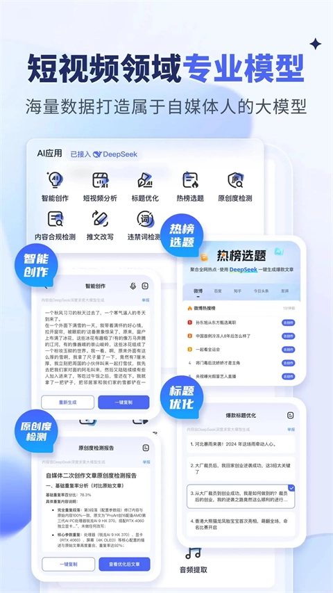 水印宝最新版截图4