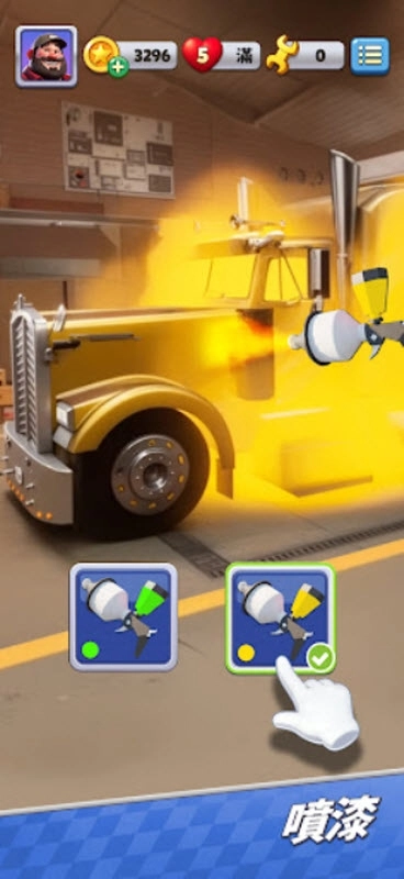 卡车之星安装 图1