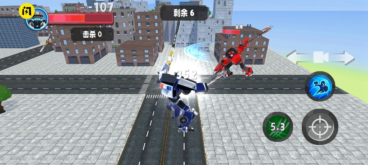 刺激大挑战截图1