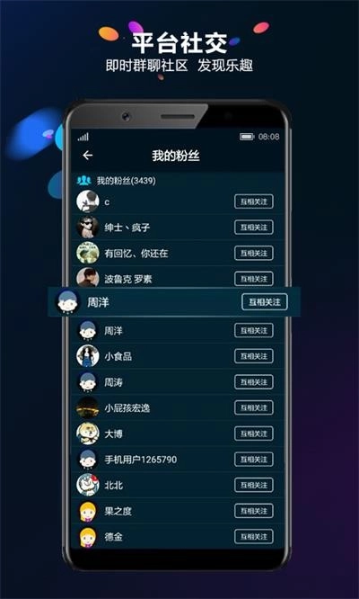 多宝游戏盒子截图1