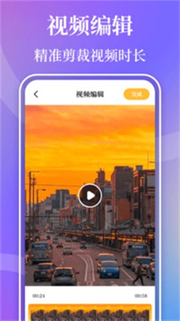 视频播放器Player截图2