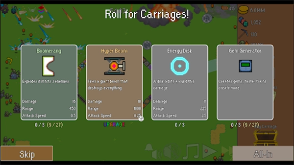 全體登船防御列車截圖0