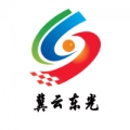 冀云东光v3.2.9