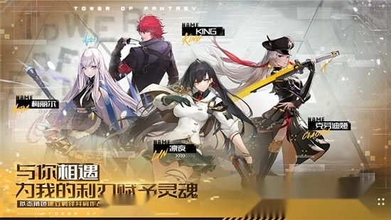 幻塔应用宝渠道服最新版