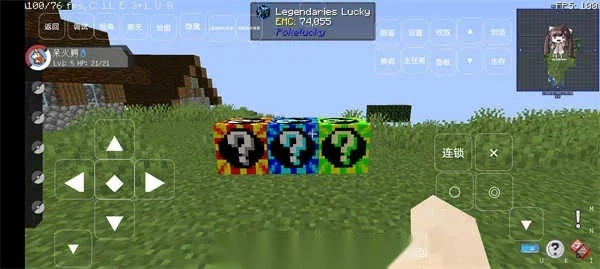 我的世界宝可梦重铸(宝可梦对战游戏)  手机版图5