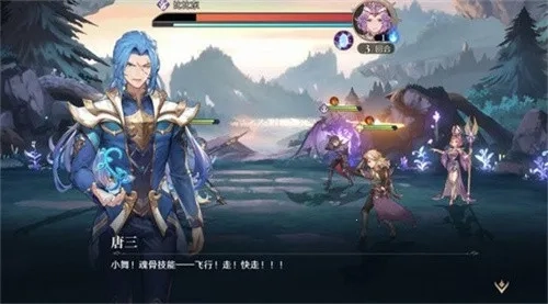 斗罗大陆逆转时空2026手机版图3