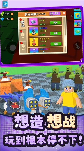 僵尸飞船像素生存图1