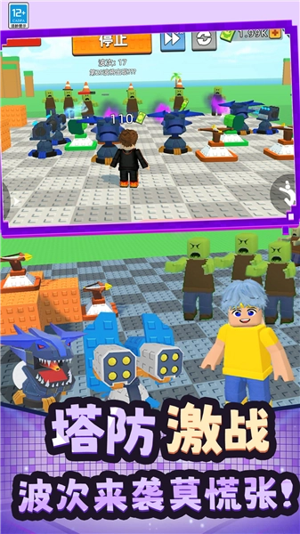 僵尸飞船像素生存图4