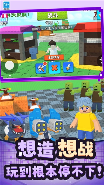 僵尸飞船像素生存图5