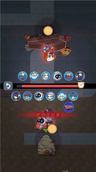 帮帮这孩子吧游戏安卓版截图1