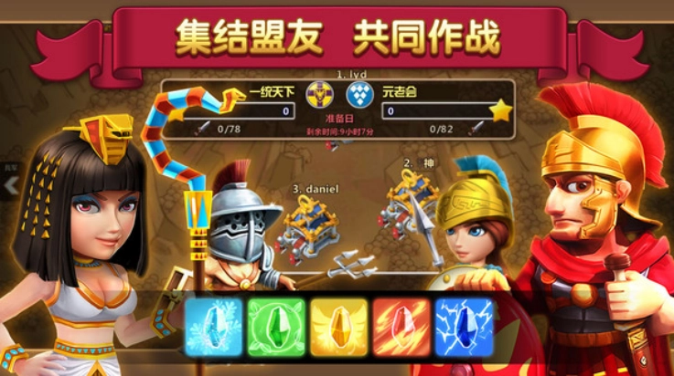 大帝国征服者qq登录2